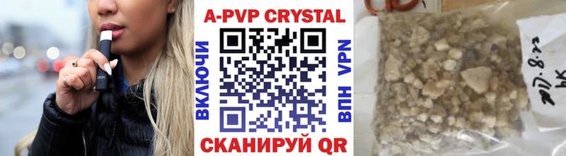 А ПВП крисы CK  продажа наркотиков  Кстово 