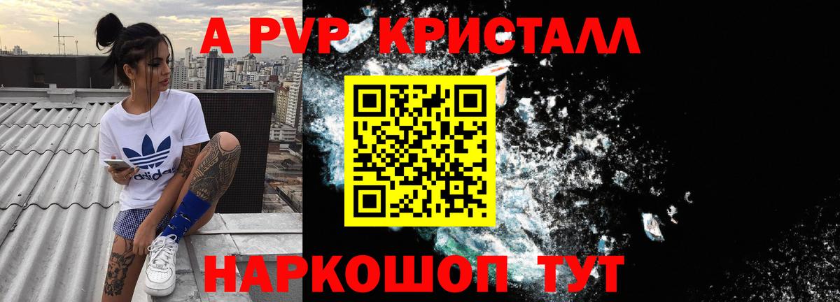 APVP СК КРИС Кстово