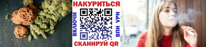 Cannafood конопля  Кстово 