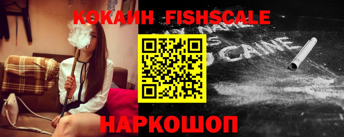 Канабис  КОКАИН  Вейп ТГК  A-PVP СОЛЬ кристаллы  ГАШИШ  Кстово  Мефедрон кристаллы  ГАШ  Вход с VPN 