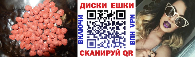 где продают mega вход ЭКСТАЗИ Дубай Кстово