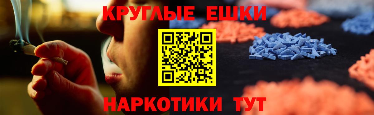 ЭКСТАЗИ Cube  Экстази 250 мг  Кстово  Вход с VPN 