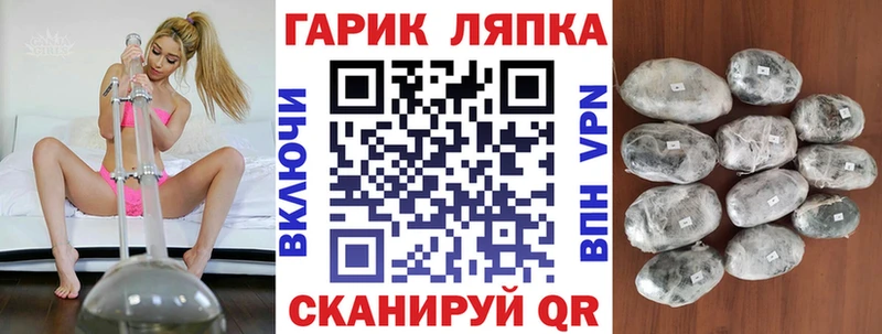 Гашиш ice o lator Кстово