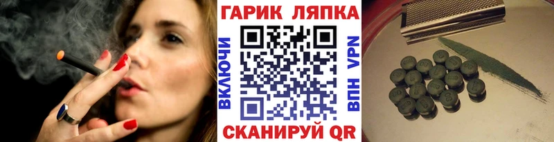 Гашиш ice o lator  Кстово 