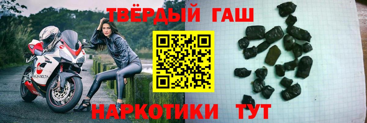 Героин Кстово