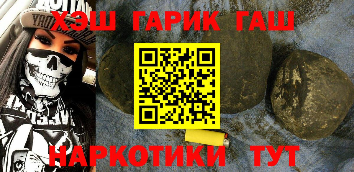 ГАШ Изолятор  Кстово 