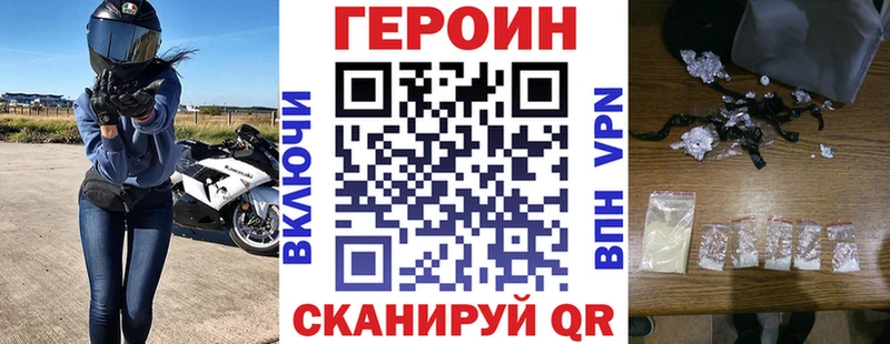 цена Кстово Героин гречка
