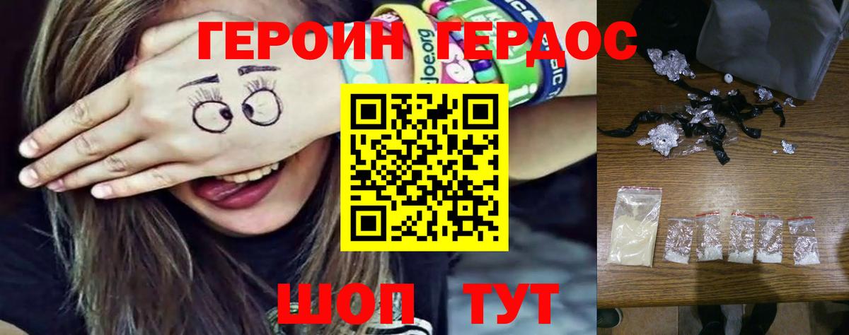 Метамфетамин  Мефедрон   Гашиш  МАРИХУАНА  Кстово  A-PVP СОЛЬ кристаллы  Cocaine 