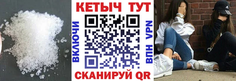 Кетамин ketamine  Кстово 