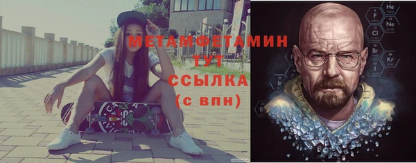 мескалин Няндома