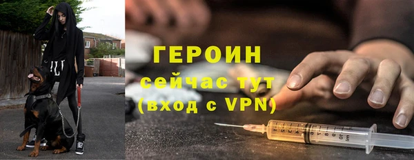 мескалин Няндома