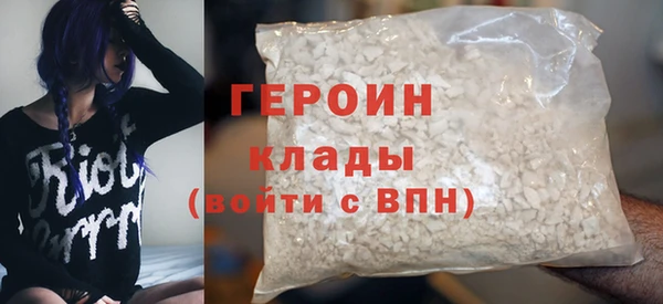 мет Нязепетровск