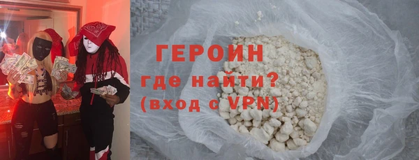 мет Нязепетровск