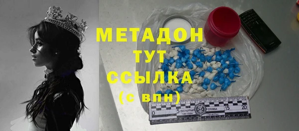 мет Нязепетровск