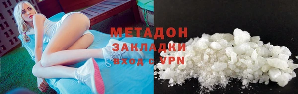 мет Нязепетровск