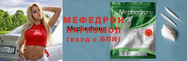 мескалин Няндома