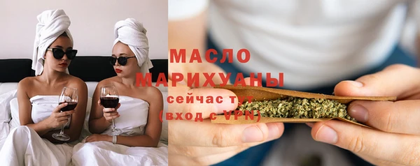 ECSTASY Заводоуковск