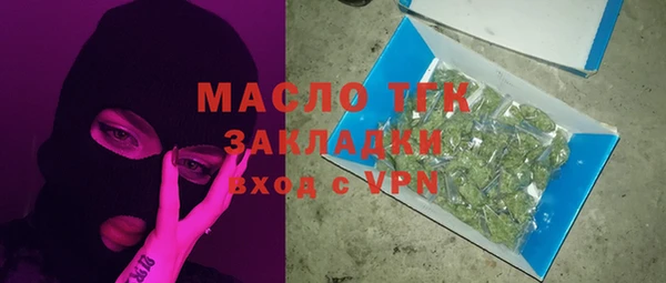 мескалин Няндома