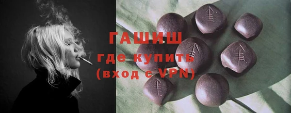 мескалин Няндома