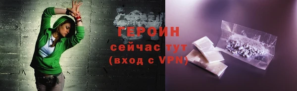 мескалин Няндома