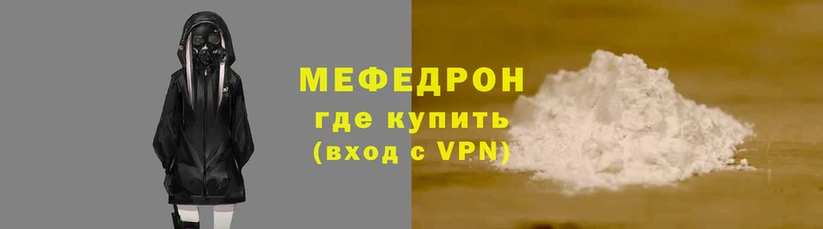мескалин Няндома