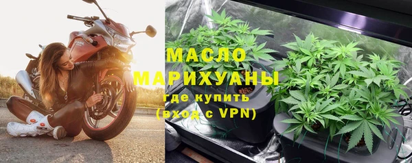 мескалин Няндома