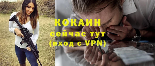 мет Нязепетровск