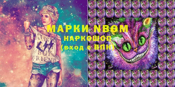 мет Нязепетровск