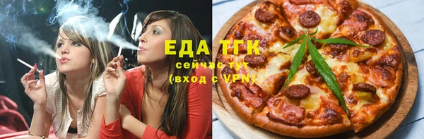 мет Нязепетровск