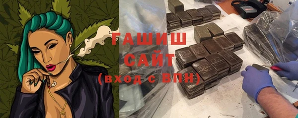 мет Нязепетровск