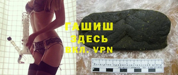 мет Нязепетровск