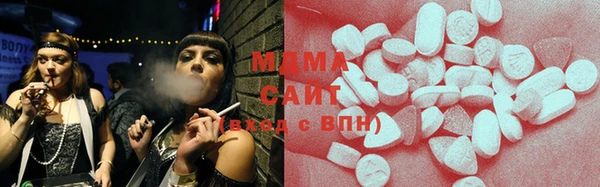 MDMA Зеленокумск