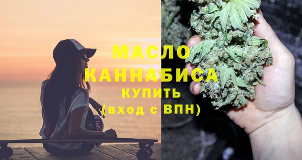 мет Нязепетровск