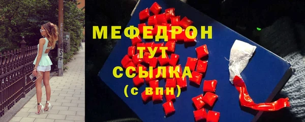 мескалин Няндома
