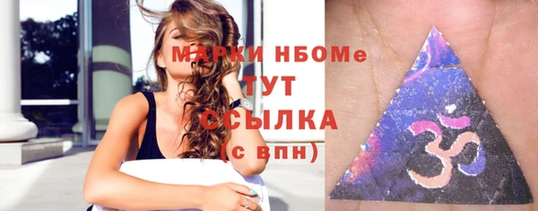 мет Нязепетровск