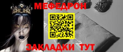 мескалин Заволжье