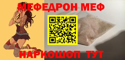 альфа пвп VHQ Жуковский