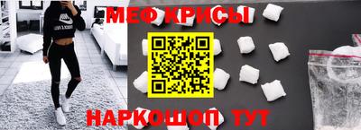 альфа пвп VHQ Жуковский
