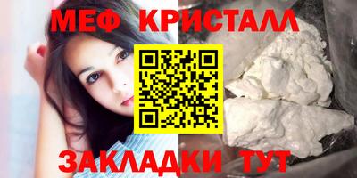 мескалин Заволжье