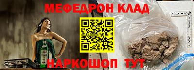 альфа пвп VHQ Жуковский