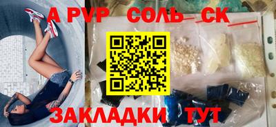 jwh Заводоуковск