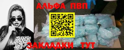 мескалин Заволжье