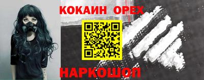 каннабис Гусь-Хрустальный