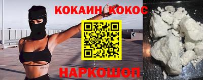 каннабис Гусь-Хрустальный