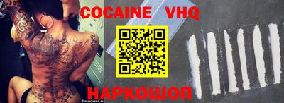 гидра Абинск