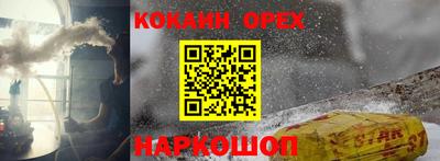 jwh Заводоуковск