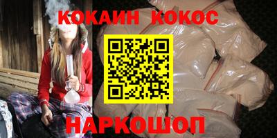 шишки Гусев