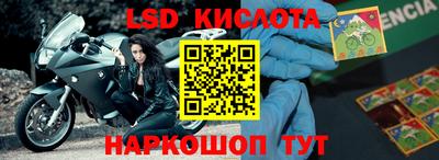 альфа пвп VHQ Жуковский