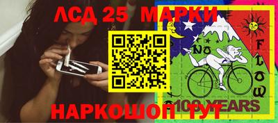 мескалин Заволжье