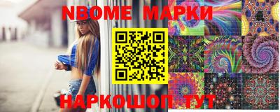 шишки Гусев